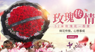 安徽滁州市定远县桑涧镇鲜花速递